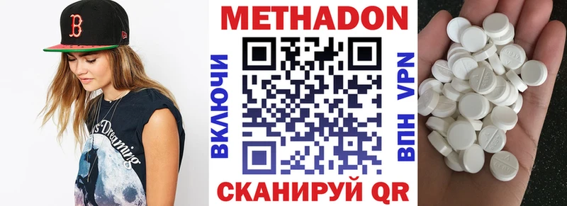 blacksprut как зайти  Богородск  Метадон белоснежный  наркошоп 