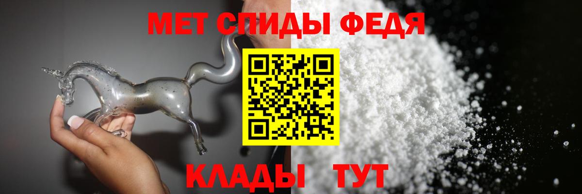 Метамфетамин Methamphetamine  Вход с VPN  Богородск  Метамфетамин Methamphetamine 