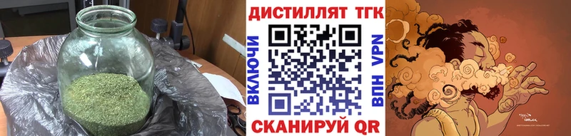 Дистиллят ТГК Wax Богородск