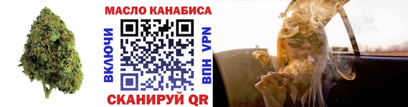 ТГК концентрат  наркошоп  KRAKEN как зайти  Богородск 