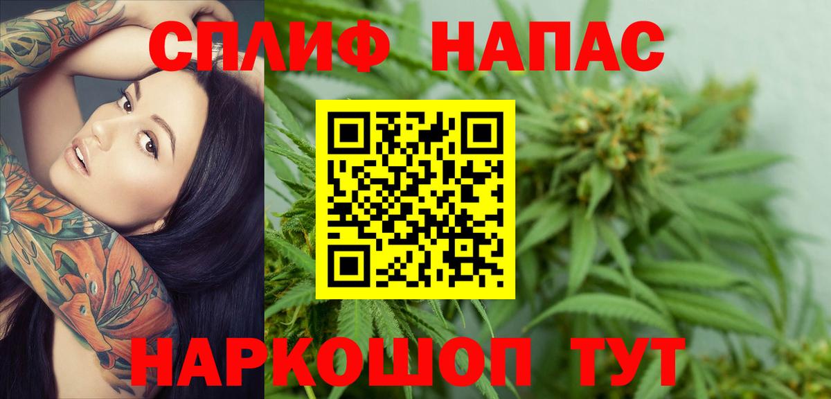 Богородск  МАРИХУАНА конопля  МАРИХУАНА гибрид  Вход с VPN  Бошки Шишки OG Kush 